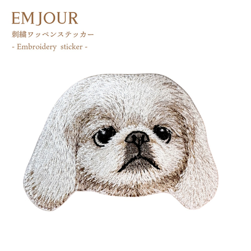 いぬページ ステッカー ワッペン 刺繍 ペキニーズ 犬 dog ペットロス