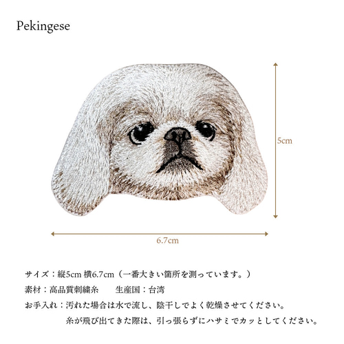 いぬページ 受注生産】犬種シリーズTシャツ コーギー パグ ペキニーズ 柴犬