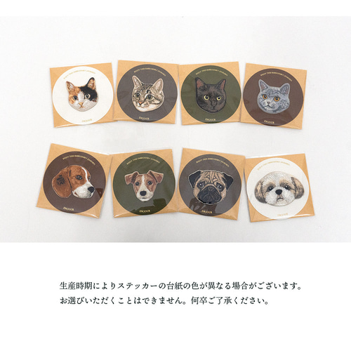ステッカー ワッペン 刺繍 ペキニーズ 犬 dog ペットロス