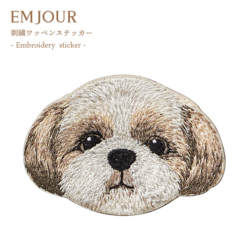 犬、シーズーワッペン ステッカー ワッペン 刺繍 シーズー 犬 dog ペットロス クリスマス