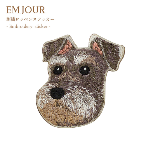 ステッカー ワッペン 刺繍 シュナウザー dog ペットロス クリスマス