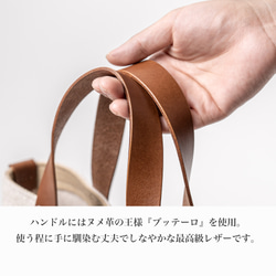 2サイズから選べる 倉敷の綿麻帆布で仕立てたレザーハンドルトート(キャメル camel) 15枚目の画像