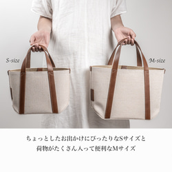 2サイズから選べる 倉敷の綿麻帆布で仕立てたレザーハンドルトート(キャメル camel) 11枚目の画像