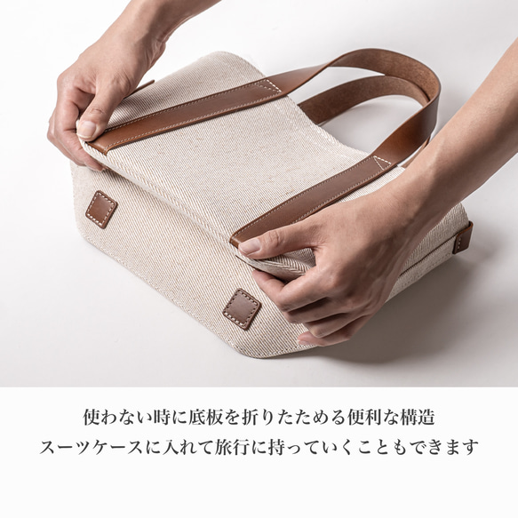 2サイズから選べる 倉敷の綿麻帆布で仕立てたレザーハンドルトート(キャメル camel) 13枚目の画像
