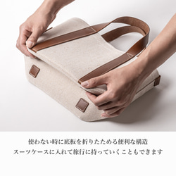 2サイズから選べる 倉敷の綿麻帆布で仕立てたレザーハンドルトート(カーキ Khaki) 13枚目の画像