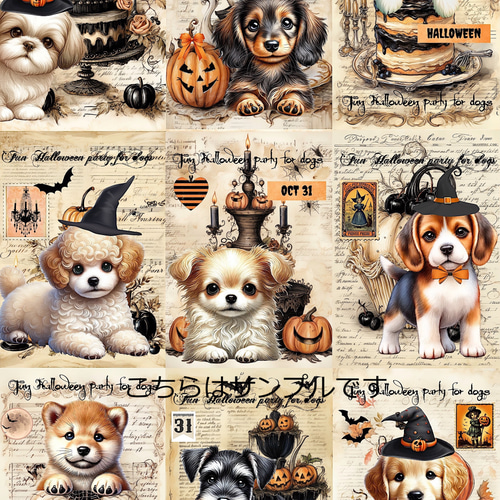 オリジナル 生地 ブロックデザイン パネル生地 犬 犬柄 ハロウィン  