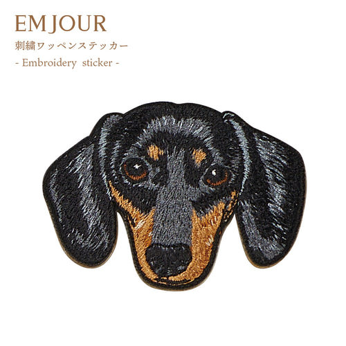 『 JAXA レッテル風 ステッカー 』 & DAS MU-300 刺繍ワッペン JAXA レッテル風 ステッカー制作」｜コスモテック