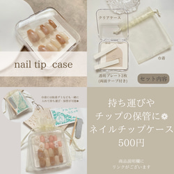 princess aurora ネイルチップ　成人式　結婚式　ブライダル 6枚目の画像