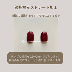 princess aurora ネイルチップ　成人式　結婚式　ブライダル 11枚目の画像