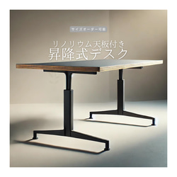 オーダーメイド】杉無垢 天板のみ 机・デスク casis29 通販