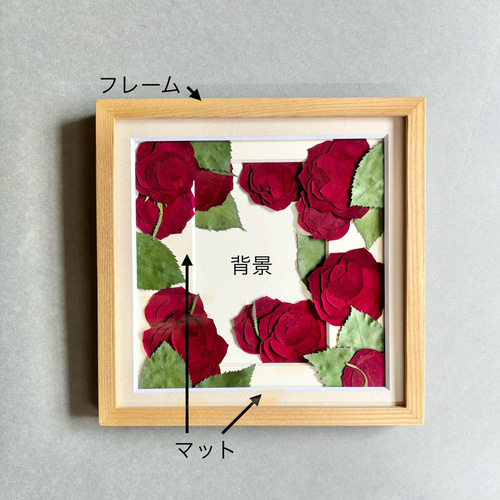 プロポーズのバラ12本花束 押し花額／カレ プティ （ブーケ 残す 保存