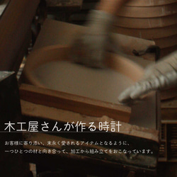 KATOMOKU dual use clock 10 ハードメープル km-147HMRC 置き掛け兼用時計 静音 電波 3枚目の画像