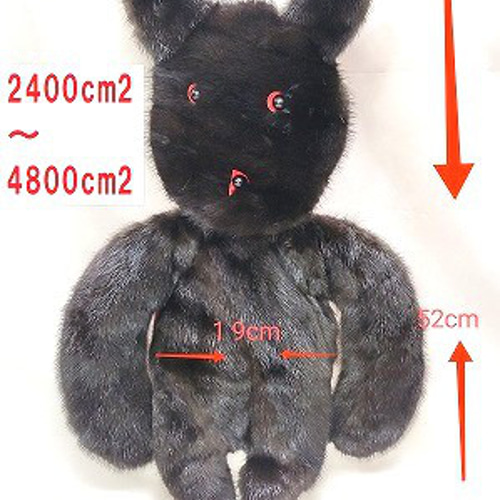 出来ちゃいました、ブラックミンクのぬいぐるみ』＃p7－4L