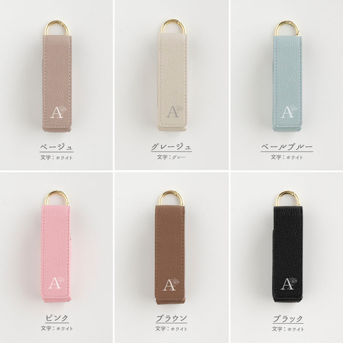 1本収納 ミラー付き リップケース 【 simple イニシャル × 花