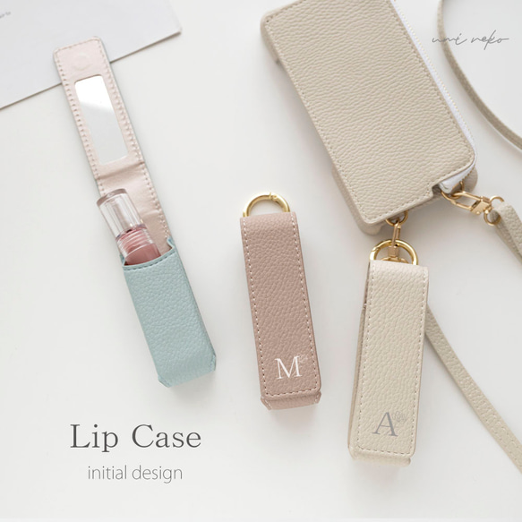 1本収納 ミラー付き リップケース 【 simple イニシャル × 花 1本収納 ミラー付き リップケース 【 simple イニシャル × 花