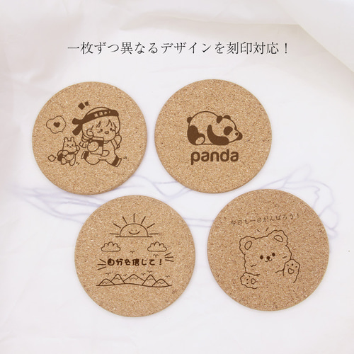 オリジナル コルクコースター MDF コースター おしゃれ コルク 名入れ 
