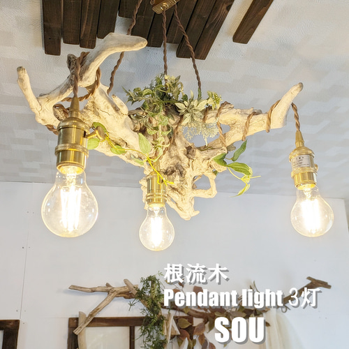 LEDペンダントライト 3灯セット ペンダントライト リビング照明 LED