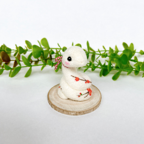 梅咲き誇る干支 巳 ヘビ (光沢あり) 羊毛フェルト置物 羊毛フェルト