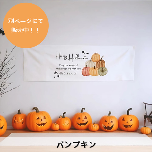 黄色いかぼちゃ 猫とカボチャのアクリルアート 3枚セット