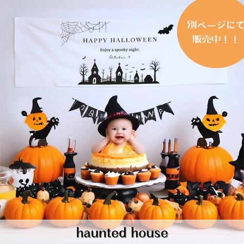 ハロウィンタペストリー ハロウィン タペストリー 壁飾り 壁掛け ハロウィン飾り カボチャ 月