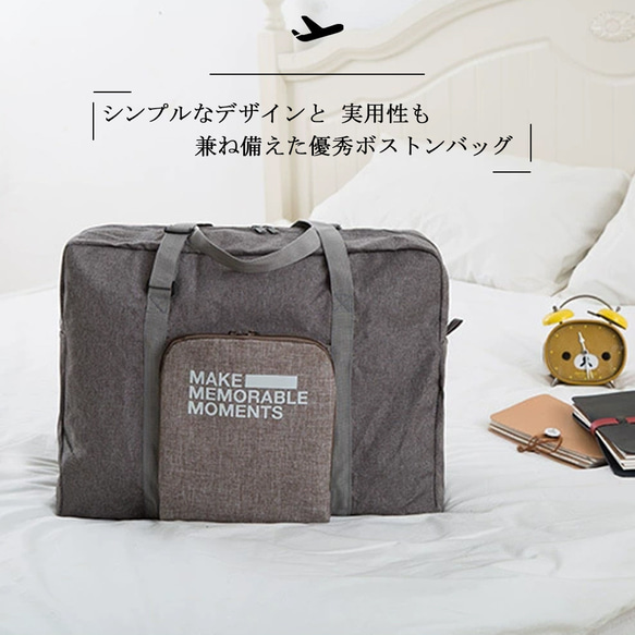 大容量 バッグ レディース 旅行 ボストンバッグ 軽量バッグ