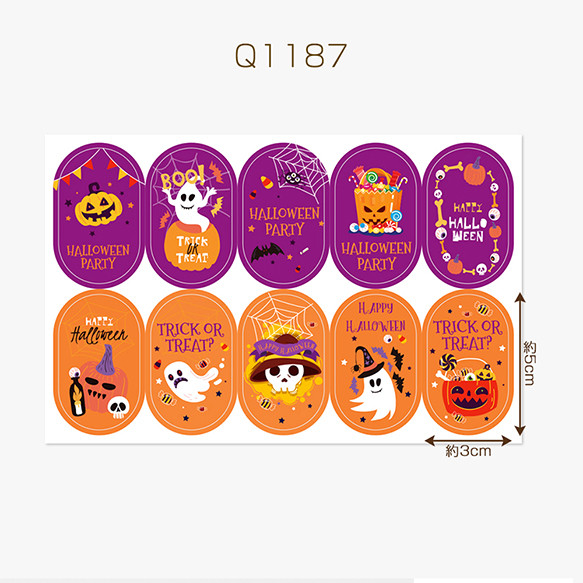 Q1187 10枚シート ラッピングシール ハロウィン印刷 Halloween ラベル
