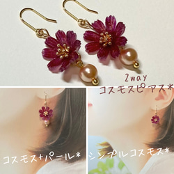 ハンドメイド 花デザイン ピアス かわいい ネイル風花柄とレースのピアス | iichi 日々の暮らしを