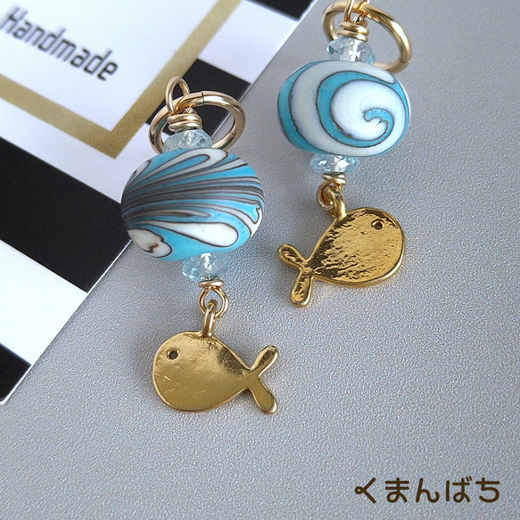 14kgf×vermailチャーム》暑い夏にピッタリ！ランプワークビーズ×お魚  