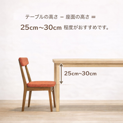 セール価格 木製椅子 【ダイニングチェアA.TYPE｜木背板 天然無垢ナラ
