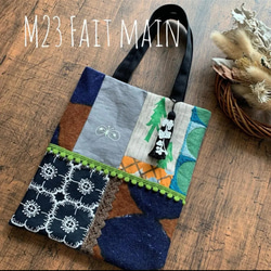 ミナペルホネン パッチワーク　ミニサイズ まるいファスナーバッグ ミナペルホネン パッチワーク ミニサイズ まるいファスナーバッグ ミナ