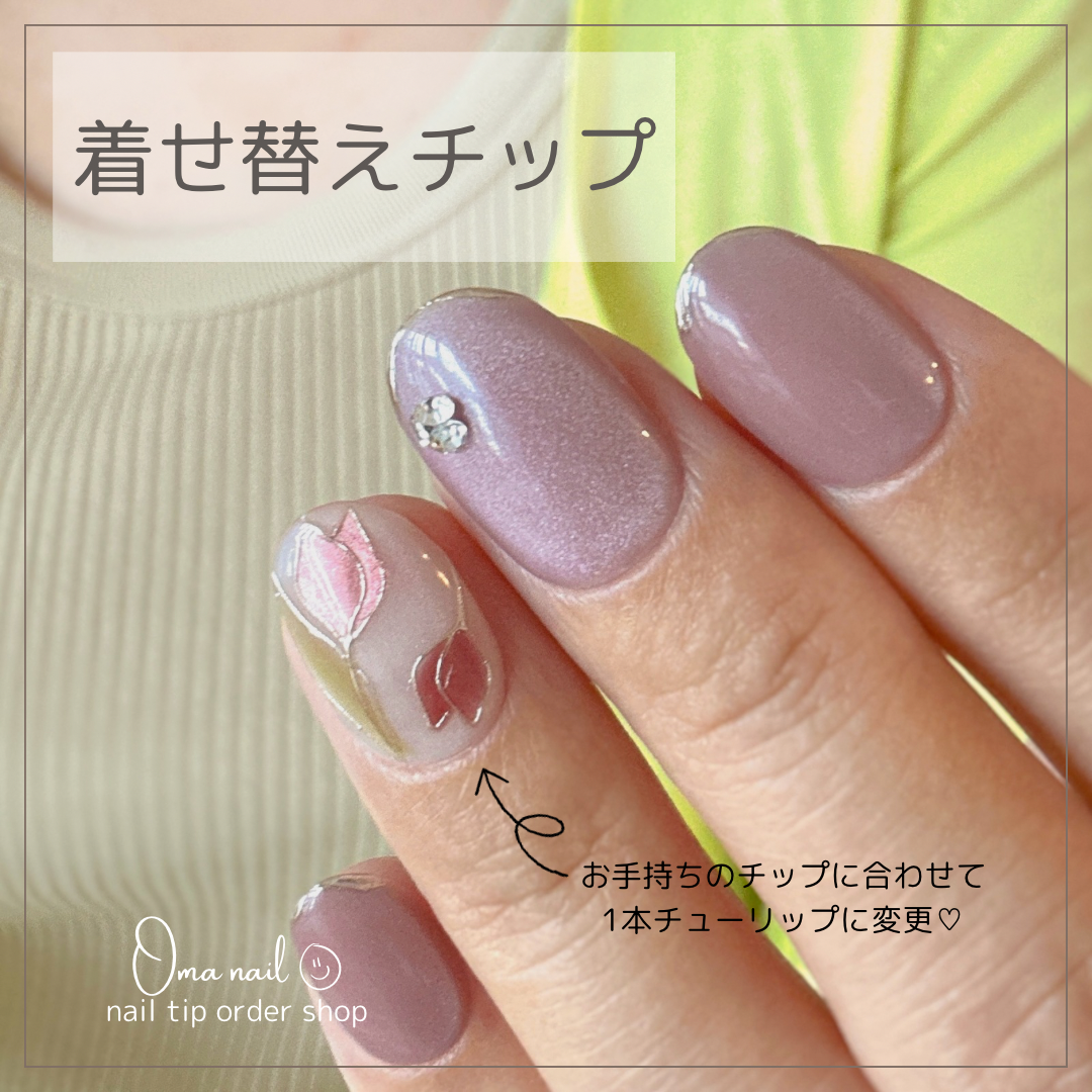 真希☆おまかせオーダーネイル3点 0dc7c6c2878346d41af8bd3da108d4