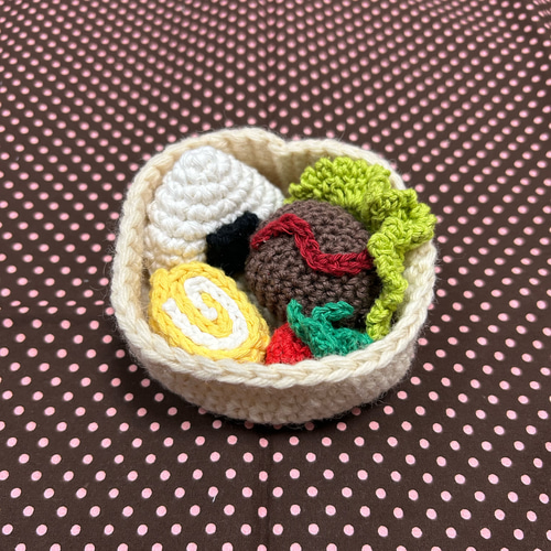 大人も着やすいシンプルファッション 送料無料＊ 編みぐるみ ミニお弁当セット おままごと あみぐるみ あみぐるみ