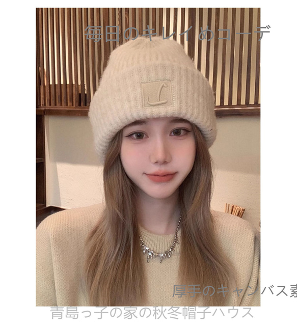 FUZHCY(たけち) 防風キャップ 高齢者用ポットハット 中年用ニットウールキャップ 暖かさ 楽天市場】レディース ニット帽 フリーサイズ 小顔  大人 ぼうし 暖かい 年配向け 旅行 ふわふわ アウトドア 秋 秋冬 冬 毛糸 中高年 お母さん ニットハット ニット帽子 あったか帽子 ... [HYBMRQVD] 中年の冬の毛糸の帽子厚く暖かい秋と冬の中年の母親高齢者のパッド入り