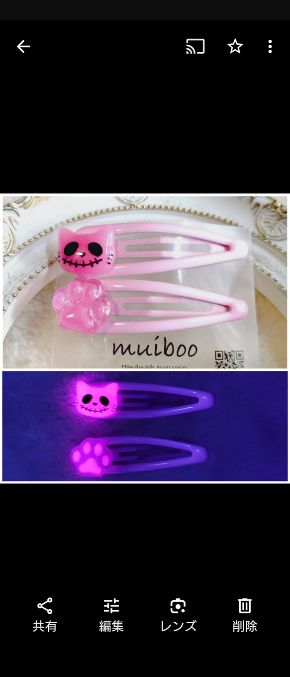ゴーストにゃんこのハロウィンパッチンピン ピンク ヘアピン muiboo 