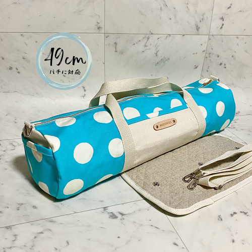 49cmバチ用】筒型バチバッグ パステル 大きな水玉 太鼓バチ袋 ボストン