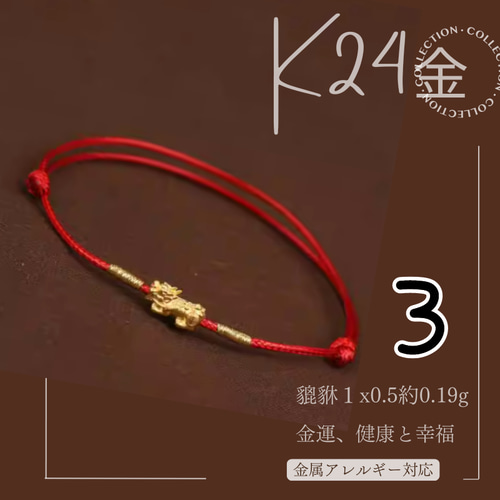 楽天市場】爆裂水晶ブレスレット / 水晶 天然石 パワーストーン