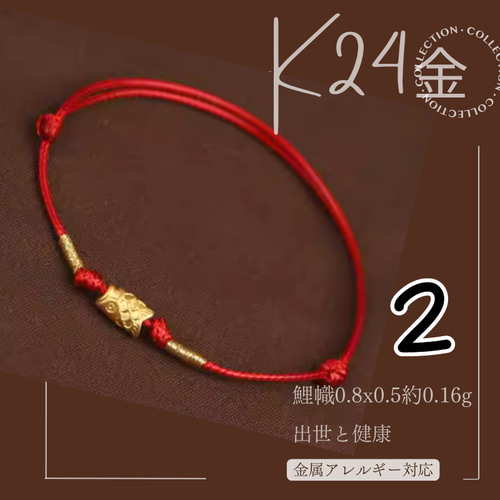 メンズ＞立体的なフォルム 純金ブレスレット(長19cm) | メンズ
