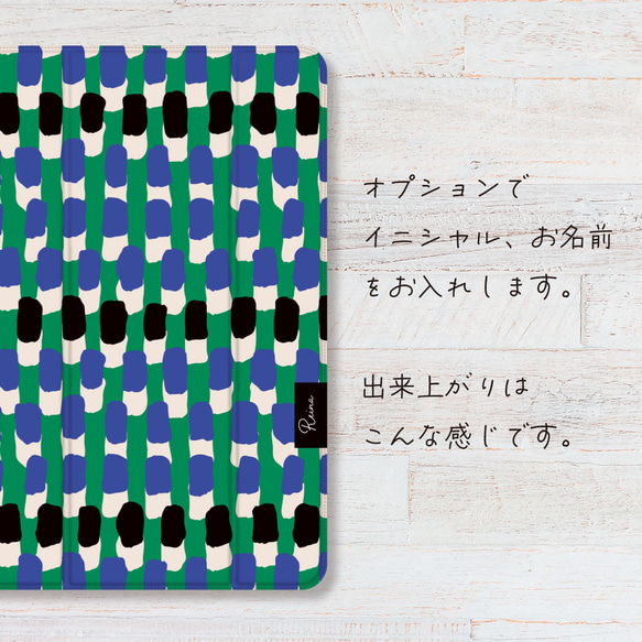 シック な 筆跡 の パターン iPad カバー ケース ペン収納 軽量 背面クリア 5枚目の画像