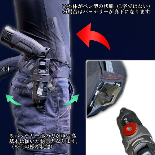 パナソニック（EZ7521X専用）スイング式セフ金具アダプター 【赤