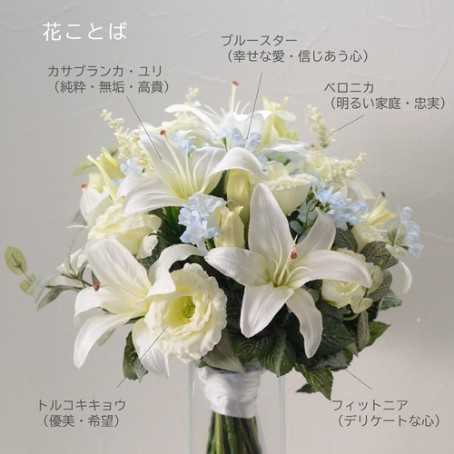 ブーケ ユリ カサブランカ 【完成品】 ウェディング ブーケ キット