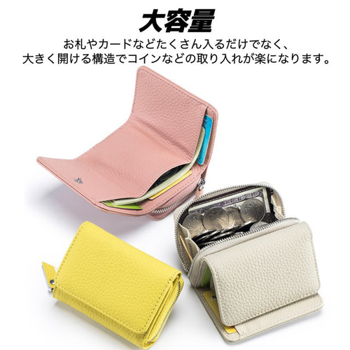 ミニ財布 本革 三つ折り財布 PUレザー カード入れ 小銭入れ