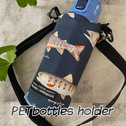 ハンドメイド　水筒　カバー　サーモス  400 500 ペットボトル THERMOS 水筒カバー ペットボトル ホルダー 保冷 500ml用 子供用