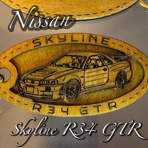 Skyline R34 GTR 日産 Nissan 木製キーホルダー キーリング りー