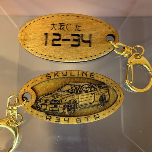 Skyline R34 GTR 日産 Nissan 木製キーホルダー キーリング りー