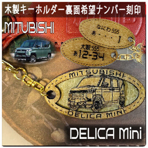 貴重！マドレーヌちゃん ミニタイル 木製オーナメント キーホルダー 貴重！マドレーヌちゃん ミニタイル 木製オーナメント キーホルダー