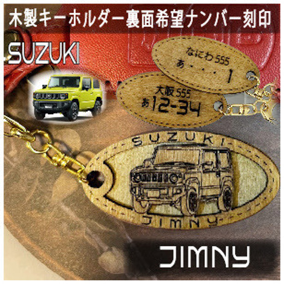 4名さま　A4サイズ　額縁あり　コピーハガキ2 A41枚　ミニキーホルダー1 4名さまA4サイズ額縁ありコピーハガキ2 A41枚ミニキーホルダー1