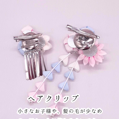 天竺牡丹と蝶の髪飾り つまみ細工 七五三 桃 浴衣 ピンク 赤 着物 成人