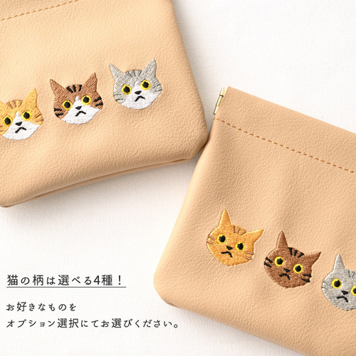 両面パネルポーチ ブランコ ねこ ③ 両面パネルポーチ ブランコ ねこ