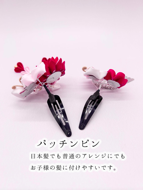 菊と蝶の髪飾り つまみ細工 七五三 桃　浴衣　ピンク　水色　着物 成人式 かんざし　花 髪飾り 和装　3歳　7歳　蝶 5枚目の画像