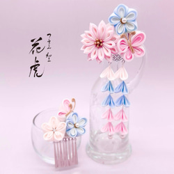 菊と蝶の髪飾り つまみ細工 七五三 桃　浴衣　ピンク　水色　着物 成人式 かんざし　花 髪飾り 和装　3歳　7歳　蝶 1枚目の画像